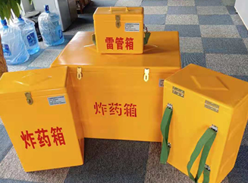 沧源玻璃钢炸药箱如何保证爆破物品存放的安全？