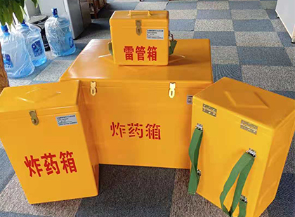 沧源玻璃钢雷管箱与炸药柜