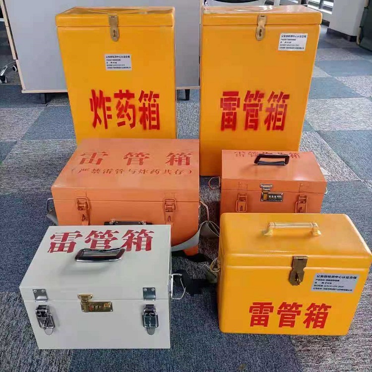 沧源雷管炸药箱材质解析盘点