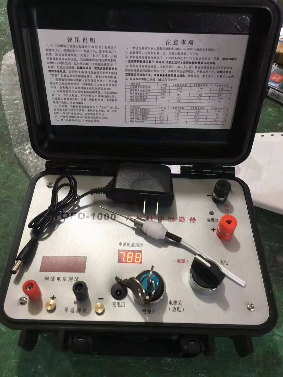 沧源发爆器（矿用起爆器）：爆破作业的“总开关”，你真的了解它吗？