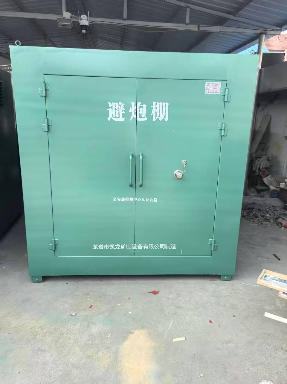 沧源露天作业爆破防护革命：避炮棚的多场景应用解析